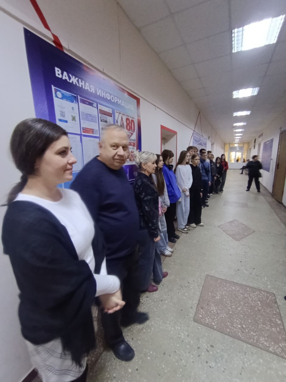 Профориентационное мероприятие